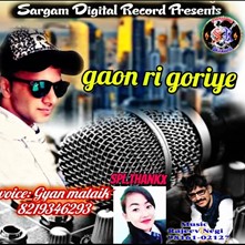 Gaon Ri Goriye
